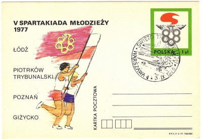 Cp 675 [KO78 190] Święto Trybuny Ludu